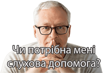 пристарілий чоловік задумався